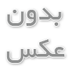 بهترین قهوه گانودرما /09109483228